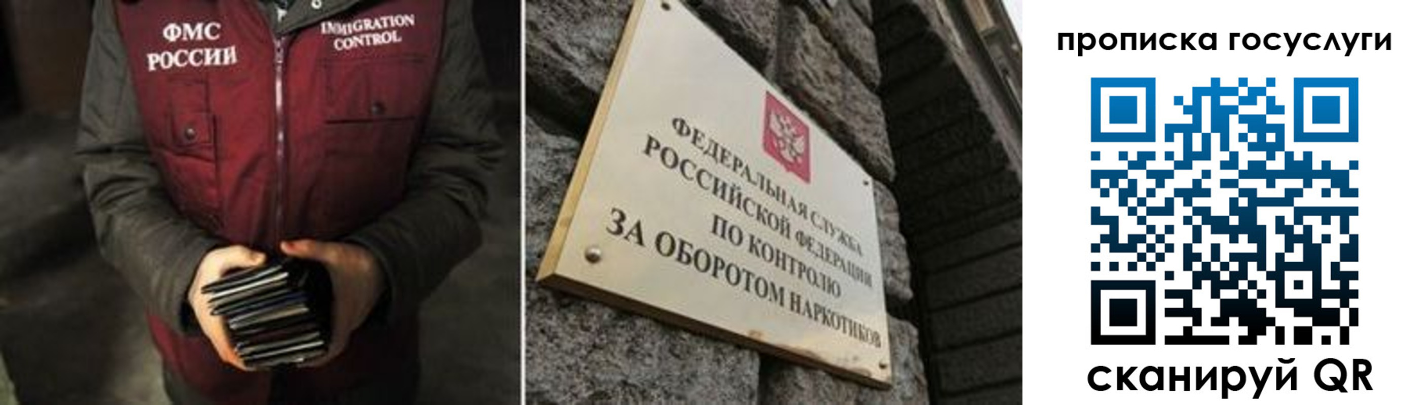 временная регистрация поиск в Кандалакше