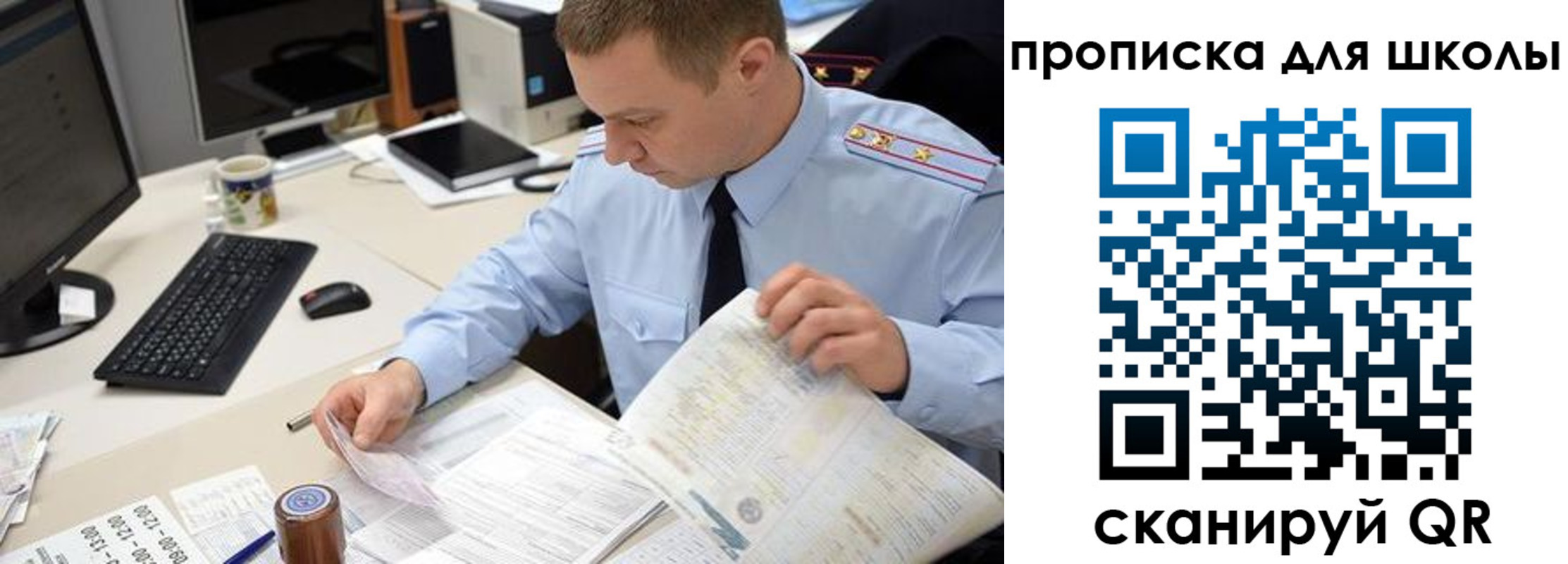 прописка паспорт в Кандалакше