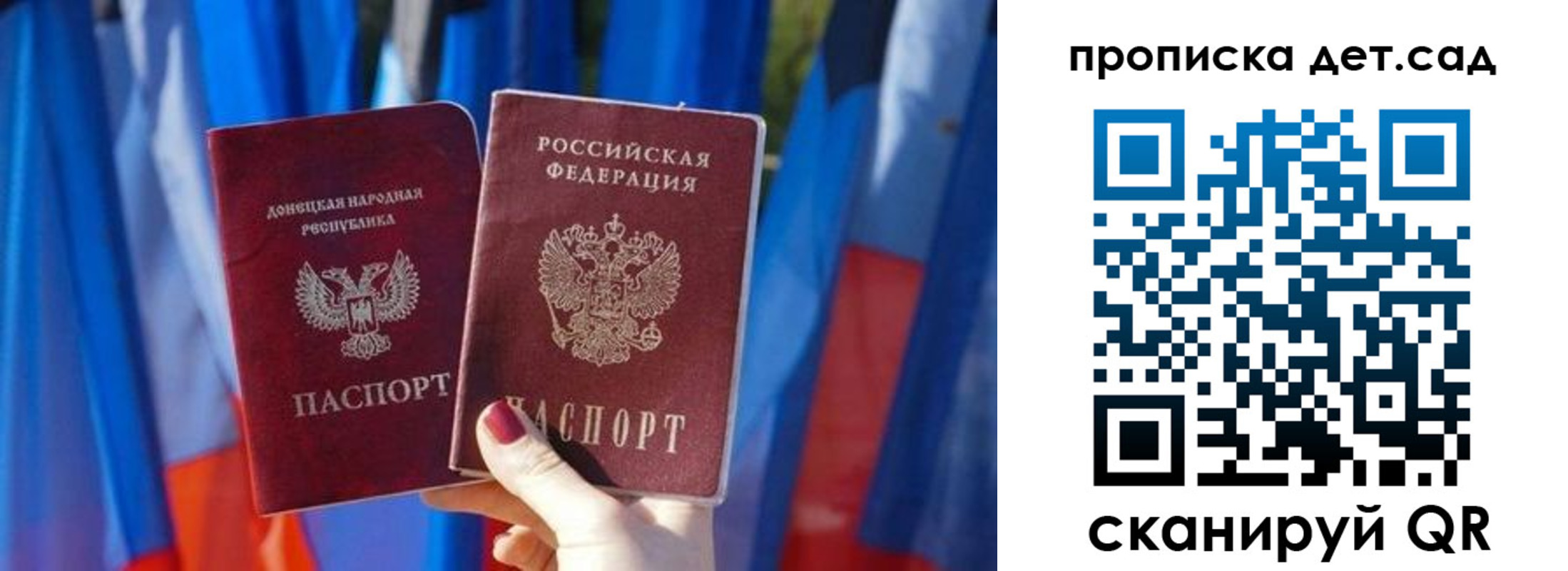 регистрация в Кандалакше